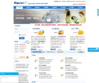 21Gmail.com(时速企业邮箱) Screenshot