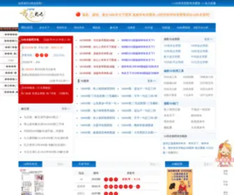 21Gong.com(21世纪招工网) Screenshot