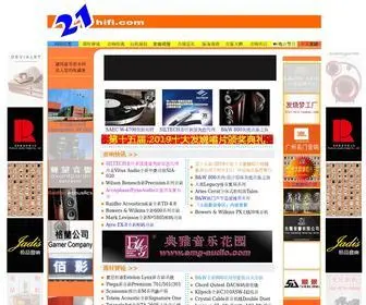 21Hifi.com(音响网) Screenshot