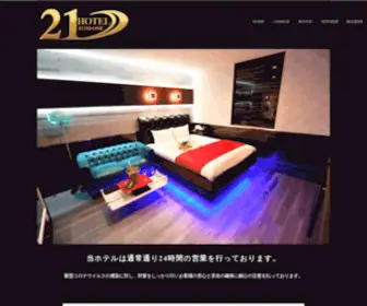 21Hotel.jp(HOME of HOTEL 21) Screenshot