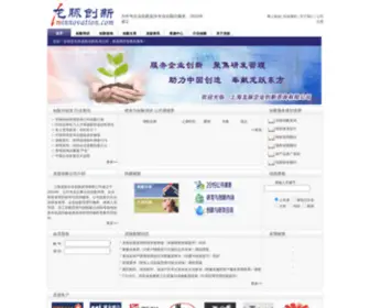21Innovation.com(上海龙脉企业创新管理咨询有限公司) Screenshot
