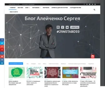 21Instagram.ru(Обучение) Screenshot