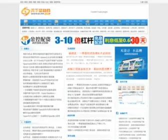 21JRR.com(天下金融网) Screenshot