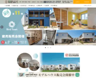 21Kouei.com(大津市で注文住宅・新築一戸建て) Screenshot