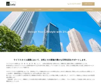 21Lady.com(Design Your Lifestyle with 21LADY) Screenshot