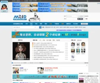 21Mould.net(浮雕培训) Screenshot