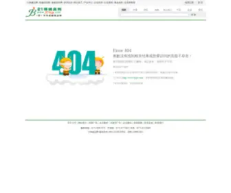 21Nonghua.com(中国农化网) Screenshot