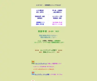 21Onnet.jp(21 Onnet) Screenshot