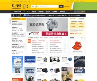 21Peitao.com(配套网) Screenshot