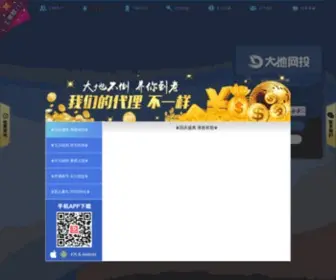 21Pixie.com(新世纪增高鞋网) Screenshot