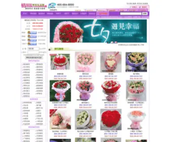 21QS.com(情深深鲜花礼品网) Screenshot