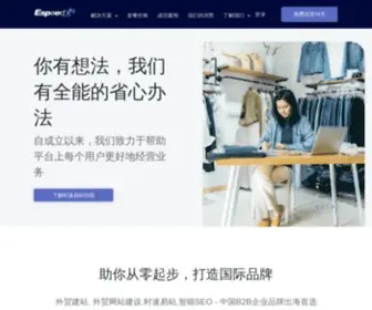 21Speed.cn(JSP虚拟主机) Screenshot