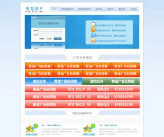21VK.com(百度排名优化) Screenshot