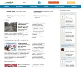 21VU.ru(Вектор) Screenshot