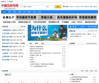 21WFB.com(视频大全) Screenshot