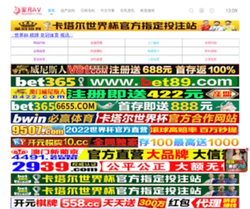 21Yihu.com(中国医护网) Screenshot