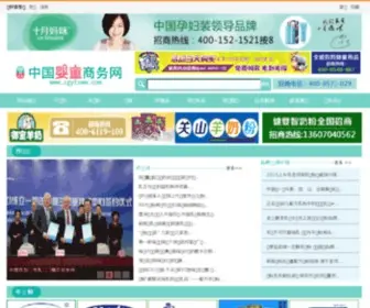 21Yingtong.com(河池藕儇金融服务有限公司) Screenshot