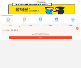 21YingXiangli.com(金斧子) Screenshot