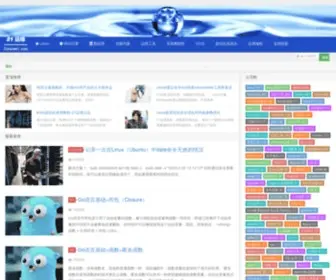 21Yunwei.com(21运维) Screenshot