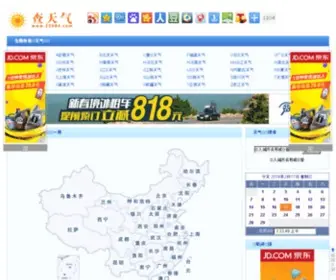22086.com(厦门零零九科技有限公司) Screenshot