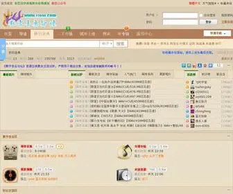22090.com(数字（怀旧金典）) Screenshot