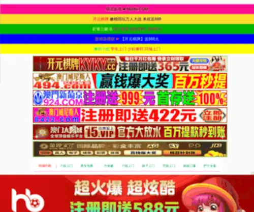 220LA.com(黄石氏仙家具有限公司) Screenshot
