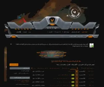 220Volt.ir(انجمن) Screenshot