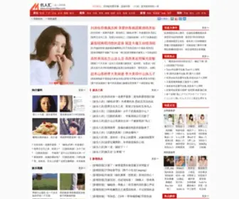 22220888.com(明星资料大全) Screenshot