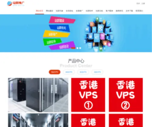 2226.com.cn(站群建站系统) Screenshot