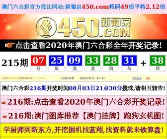 222714A.com(222714A) Screenshot