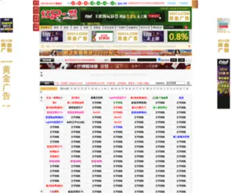 222814.com(红足一世) Screenshot
