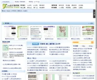 222O.com(站长源码网) Screenshot