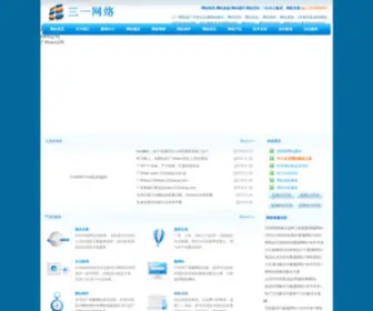 222Wang.com(SEO公司) Screenshot
