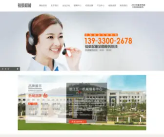 22509655.com.tw(欧博娱乐) Screenshot