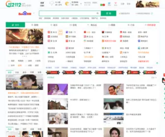 225566.com(搜狗网址导航) Screenshot