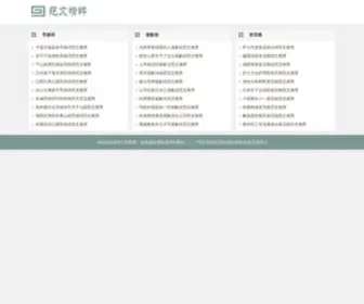 228PW.com(黑帽推广) Screenshot