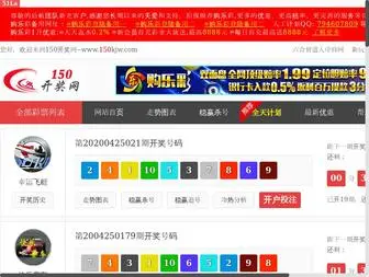 22PF6.cn(快3网站) Screenshot