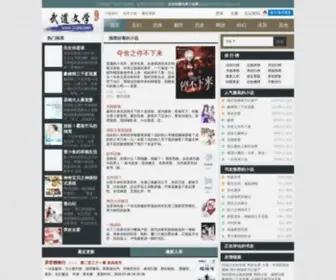 22PQ.com(大道朝天(猫腻)) Screenshot