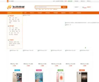 22Shop.com(飞鸿商城) Screenshot