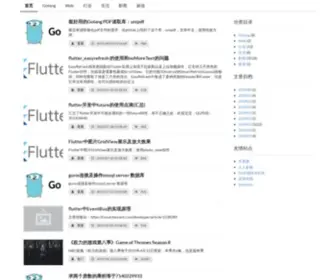 22V.net(Samblog是一个由golang/beego/mysql写成的blog) Screenshot