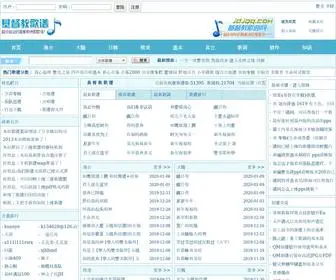 231122.com(基督教歌谱大全) Screenshot