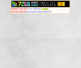 2333.com(2333网页游戏开服表网) Screenshot