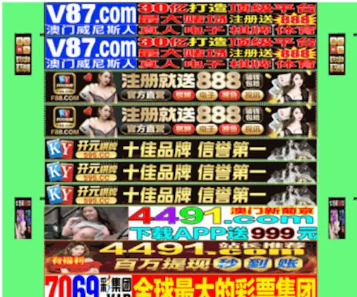 233DY.com(世纪影院) Screenshot