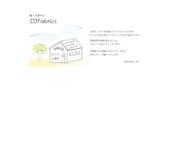 233Fabrics.com(輸入生地) Screenshot