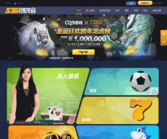 2341A.com(沙龙会S36) Screenshot