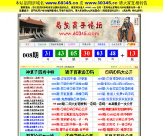 2345.hk(2345) Screenshot