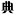 2345Daohang.com Logo