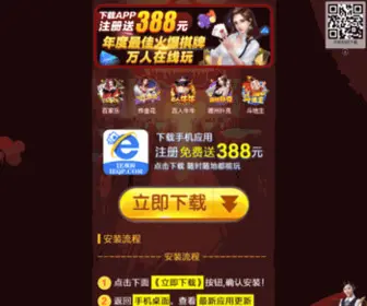 2345RB.com(免费好看的电影网站) Screenshot