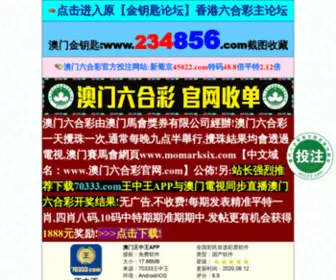 234856A.com(234856A) Screenshot