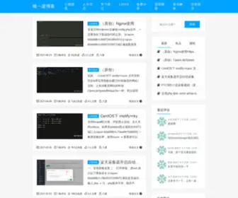 234DU.com(唯一度博客) Screenshot